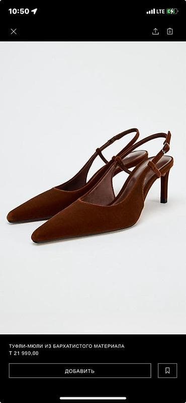 Туфли Zara оригинал 
36размер
Цена 2000 
Один выход