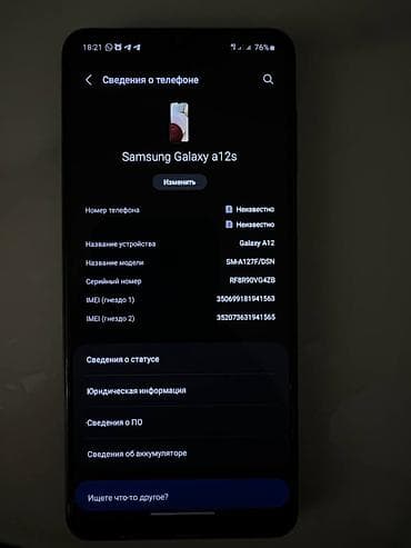 купить playstation plus: Samsung Galaxy A12, Б/у, 64 ГБ, цвет - Черный, 2 SIM — 3