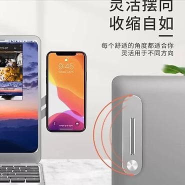 кронштейн для ноутбука: Металлический держатель для телефона крепится на ноутбуки всех — 5