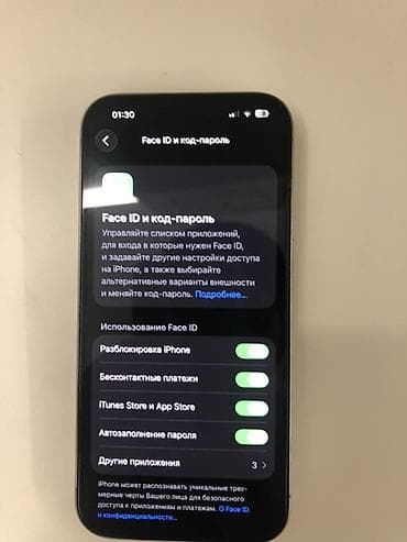 ско: IPhone 15 Pro, Б/у, 256 ГБ, Natural Titanium, Защитное стекло, 89 % — 6