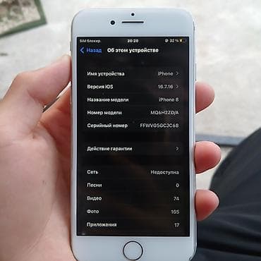 garmin часы цена: IPhone 8, Новый, 64 ГБ, Белый, 100 % — 3