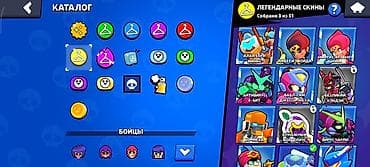 iphone x: Аккаунт Brawl Stars Основные параметры: - Собрано 74 из 102 бойцов — 3