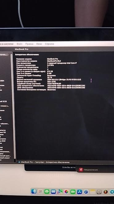 macbook pro air: Для программирования, Intel Core i7, ОЗУ, RAM: 32 ГБ — 5