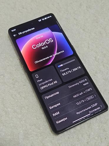 Oppo Find X6, Б/у, 256 ГБ, цвет - Черный, 2 SIM — 4