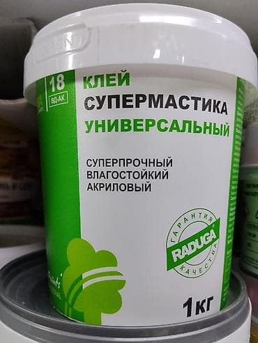 крепость клей цена: Клей «Супермастика Универсальный» RADUGA - Тип: акриловый клей - — 1