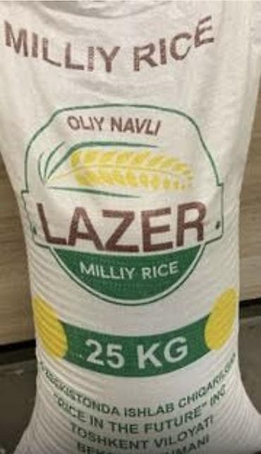 рисую: Рис LAZER Milliy Rice — 25 кг - Тип: длиннозёрный рис. - — 3