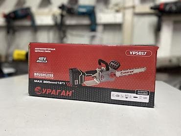 Строительное оборудование: Аккумуляторная цепная пила Ураган 48V (бесщеточная) Описание: - — 6