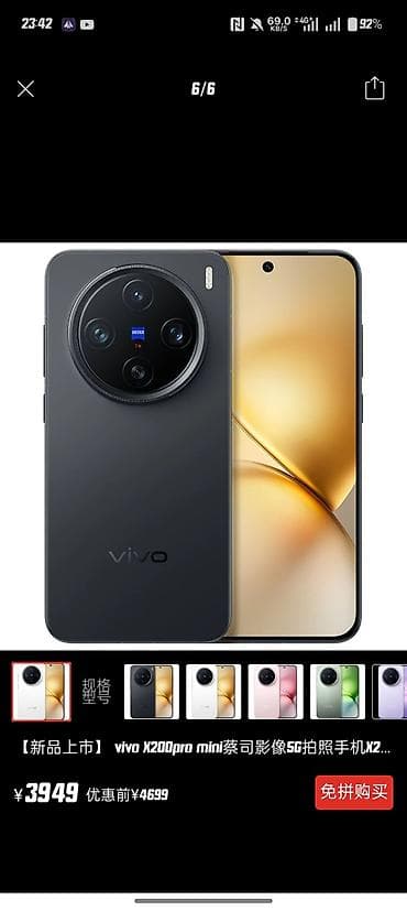12 pro maks: Vivo X200 Pro mini, Новый, цвет - Зеленый — 4