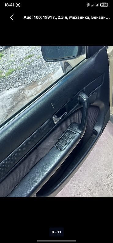 step 2: Audi S4: 1991 г., 2.3 л, Механика, Бензин, Седан — 8