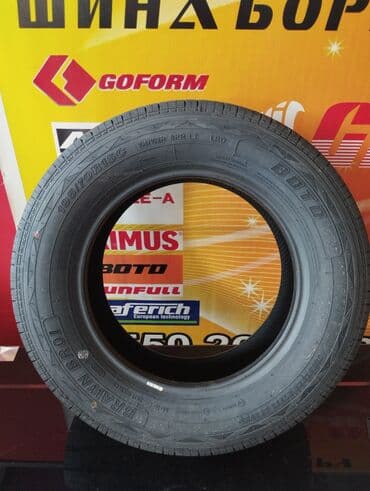 шины летние 205 65 15: Новые летние шины Вото 195/70/15 с — 2