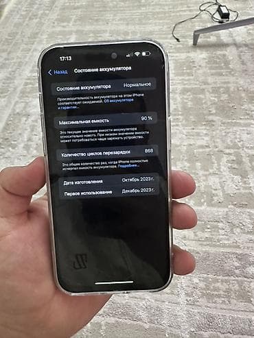 poco f6 pro: IPhone 15 Pro Max, Б/у, 256 ГБ, Blue Titanium, Зарядное устройство, Защитное стекло, Чехол, 90 % — 4