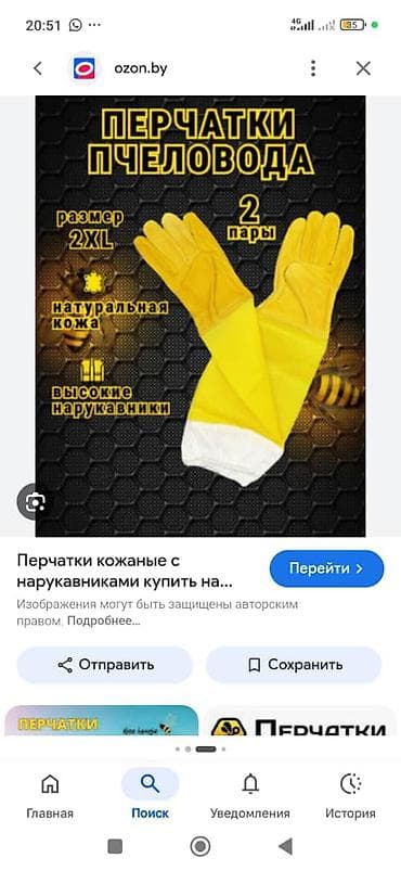 Бизнес үчүн жабдуулар: Өнөктөш болуу — 10