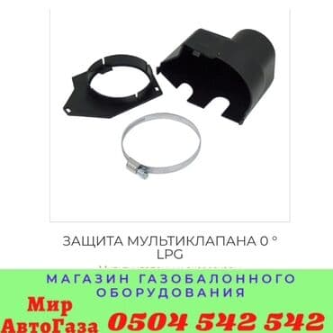 патрубок одиссей: ГБО, Новый, Турция — 21