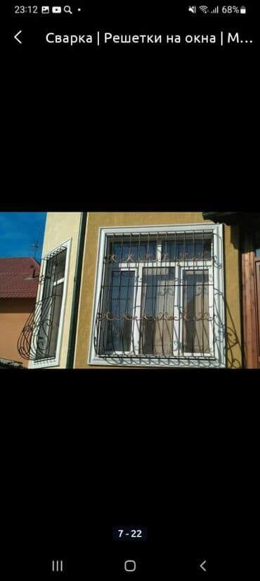 копать огород цена за сотку: Решетки Решетки на окна за метр квадратный Цена зависит от дизайна и — 2