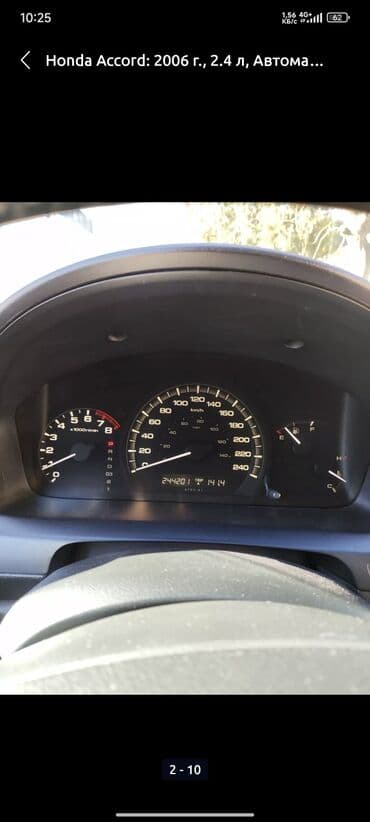 диски для аккорд: Honda Accord: 2006 г., 2.4 л, Автомат, Бензин, Седан — 7