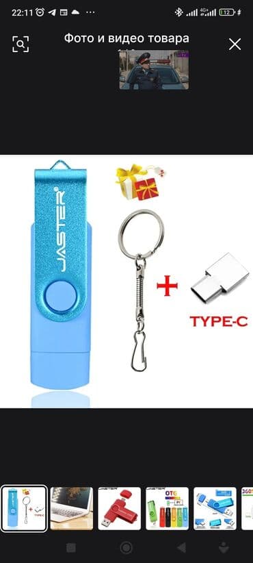 USB флеш карта. Качественный, Высокоскоростной USB флеш-накопитель at lalafo.kg USB флеш карта. Качественный, Высокоскоростной USB флеш-накопитель