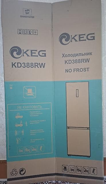 кант холодильник: Холодильник KEG KD388RW, No Frost - Тип: двухкамерный холодильник с — 1
