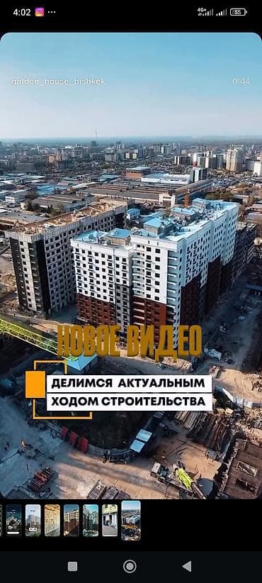 3 комнаты, 83 м², Элитка, 12 этаж, Готовая ПСО (под самоотделку)