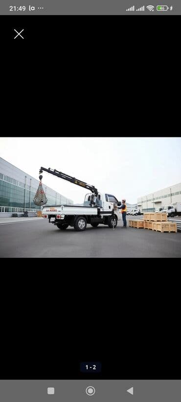 Услуга кран манипулятор стрела вывешивание груза электронными весами