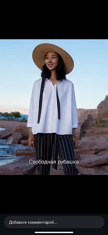 Рубашка, размер M