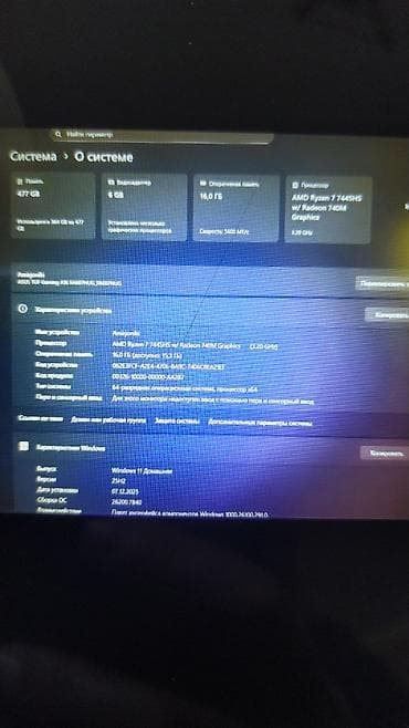 lenova thinkpad: Игровой, Новый — 8