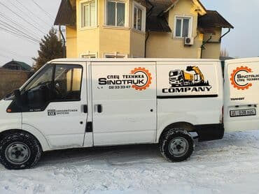 форд транзит бортовой новый цена: Ford Transit: 2003 г., 2 л, Механика, Дизель, Бус — 2