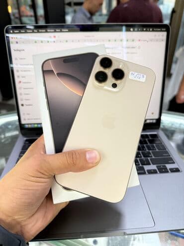 IPhone 16 Pro Max, Б/у, 256 ГБ, Desert Titanium, Кабель, Коробка, Защитное стекло, 100 %