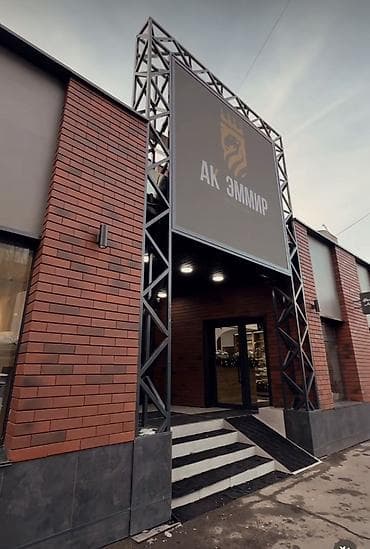 Квартиры: 3 комнаты — 4