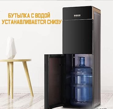 бутылка для кулера: Кулер для воды, Новый, Самовывоз, Платная доставка — 5