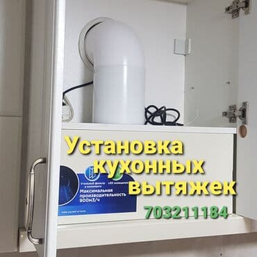 алмазное бурение купить бишкек: Алмазное сверление Больше 6 лет опыта — 2