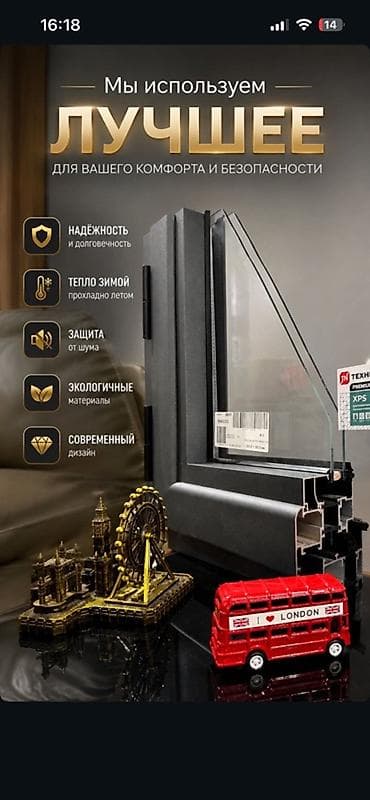 барачные квартиры на продажу: Г. Кант : Жилой комплекс «Английский дворик» Новый формат городского — 6