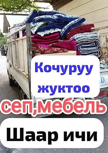 crv 2008: Заказать Хендай портер, Вывоз строй мусора, C грузчиком — 1