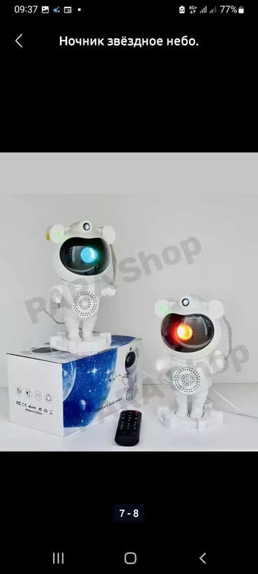 садовые фонари на солнечных батареях бишкек: Ночник звёздное небо .Космонавт/астронавт. Лучший подарок.Доставка — 7