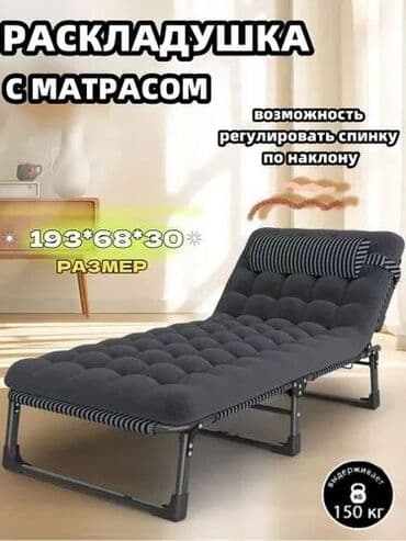 Музыкальные инструменты: Бесплатная доставка 🚚 доставка по городу Бесплатная 😊 RUTVAN — 4