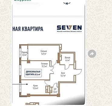 11: 2 комнаты, 69 м², Элитка, 11 этаж, Готовая ПСО (под самоотделку) — 1