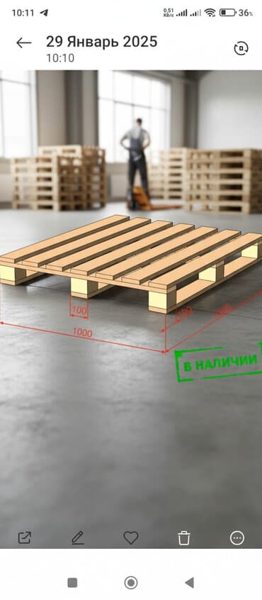 кресло офисное престиж: Куплю 120/1
300сом — 2