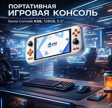 игровые машина: Портативная игровая консоль Game Console K56, 128GB, 5.5" Game — 1