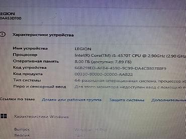 4к 4k: Компьютер, ядер - 4, ОЗУ 8 ГБ, Для работы, учебы, Intel Core i5, SSD — 6