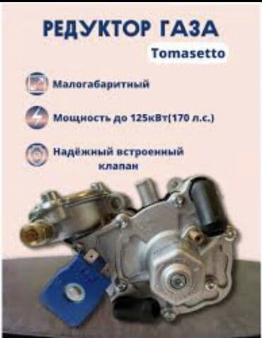китайский бампер ауди 100 с4: ГБЖ, Жаңы, Кытай — 21