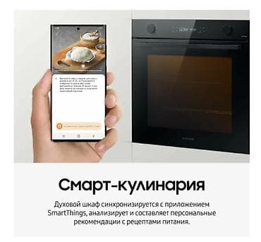 Техника жана электроника: Духовка, Жаңы, Акысыз жеткирүү — 4