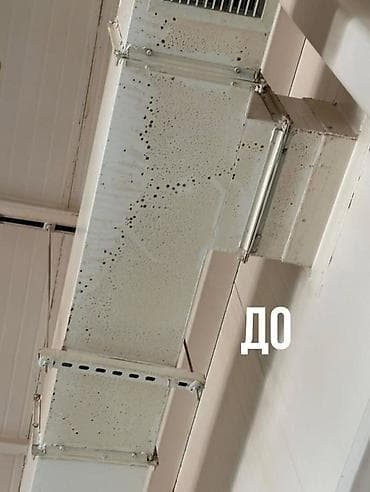 вагон жилье: Уборка помещений, | Генеральная уборка, | Офисы, Квартиры, Дома — 1