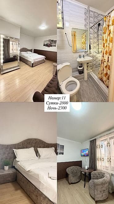 комната джал: Уютный гостевой дом комфорт и приватность гарантированы Предлагаем — 3