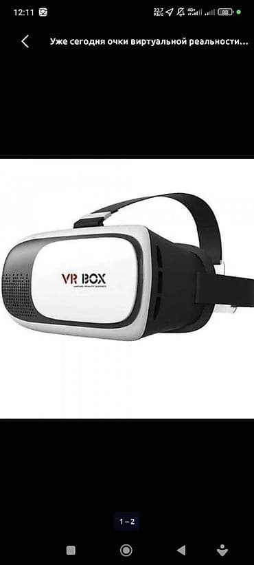 samsung a20: Очки виртуальной реальности VR BOX 2.0 - Формат: мобильный VR-шлем — 2