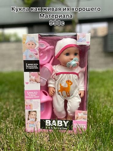 волшебная палочка чоппера 2: Игрушки и развивающие наборы для детей — большой выбор по одной цене — 9