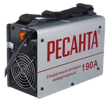 Сварочный аппарат аренда
от 500 сом в сутки