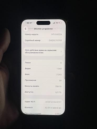 кызылсуу айфон: IPhone 15 Pro, Б/у, 256 ГБ, 83 % — 1