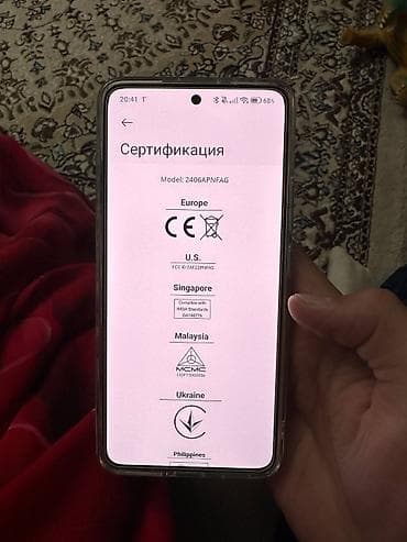 принтер l850: Xiaomi, 14T, Жаңы, 256 ГБ, түсү - Көгүлтүр, 2 SIM — 3
