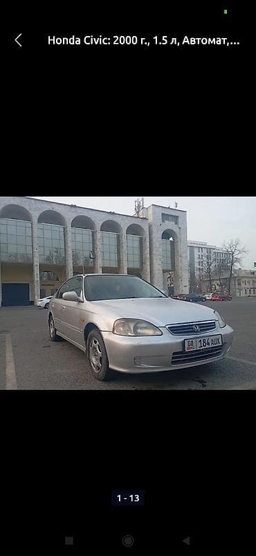 запчасти хонда цивик бишкек: Honda Civic: 2000 г., 1.5 л, Автомат, Бензин, Седан — 3