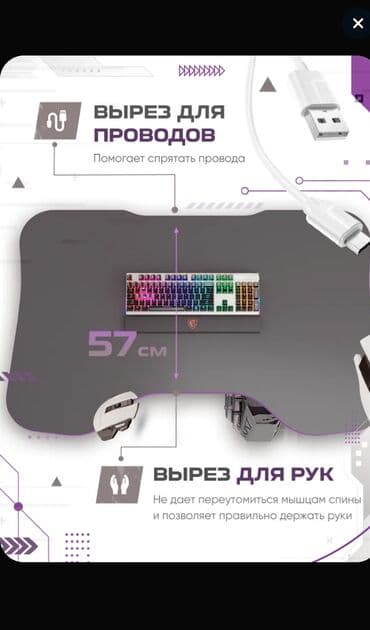 Шкафы: Компьютерный стол комфортный с подставками для рук — 4