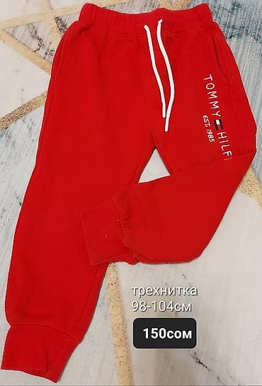 Башка товарлар: Детские брюки/джоггеры/костюмы двойки Варианты и характеристики: - — 1